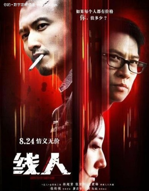 电子科技大学学位证书封面